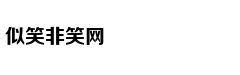 李广难封背后：他做错了啥